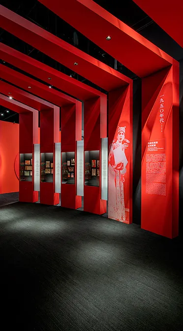 Showcasing the immersive, crimson-hued exhibit featuring dynamic architectural elements that lead visitors through Hong Kong's rich operatic history at the Heritage Museum.